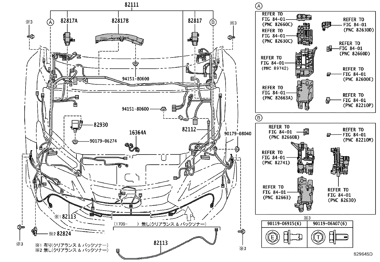 82142-78210 WIRE, INSTRUMENT PANEL, NO.2 product image