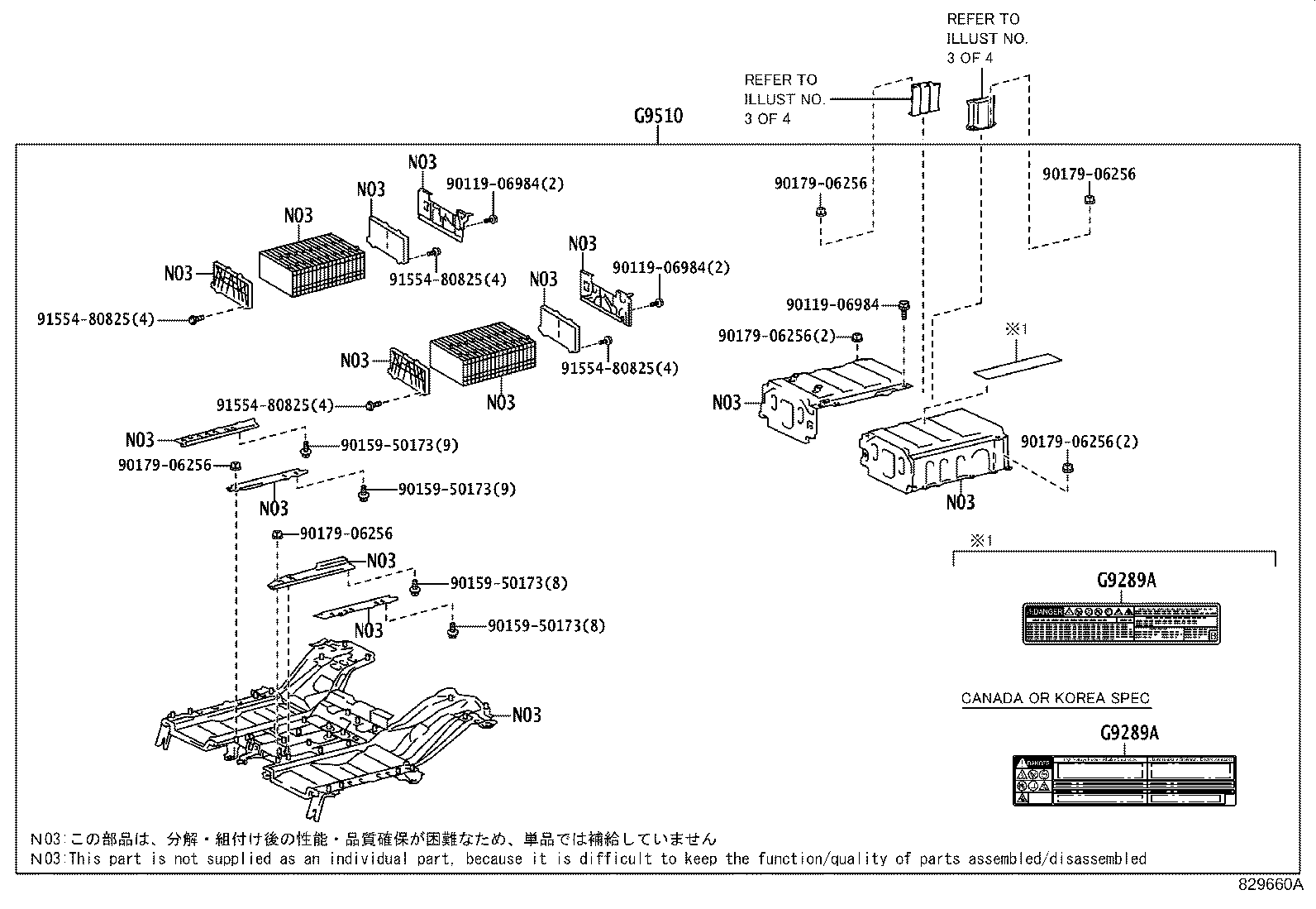 Thumbnail 3 for 82821-78010