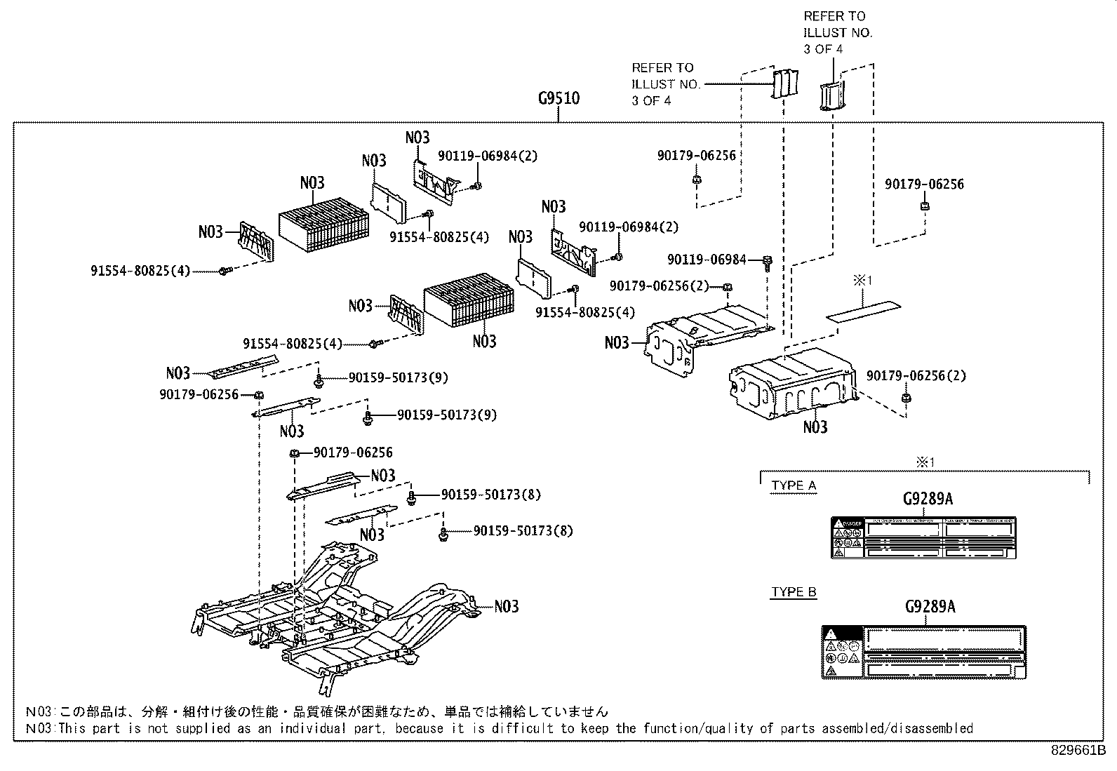 28800-36110 BATTERY product image
