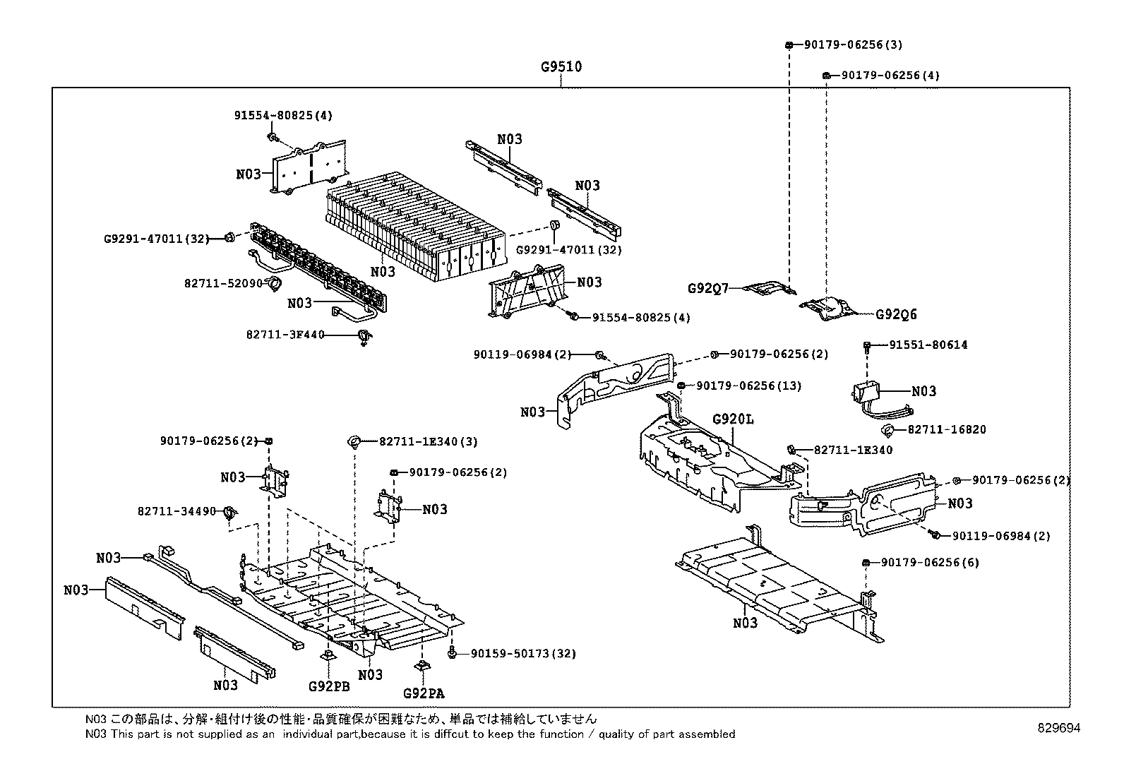 82715-53660 BRACKET, BATTERY WIRE CLAMP product image