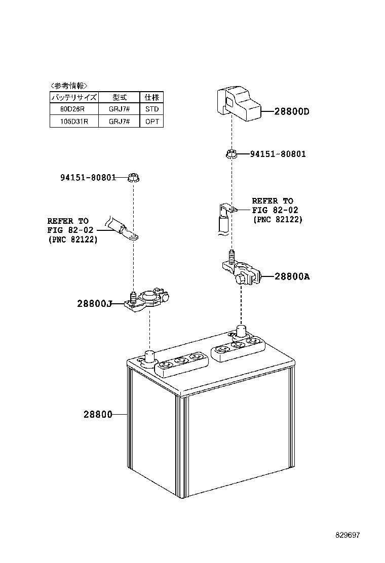 28800-67126 BATTERY product image