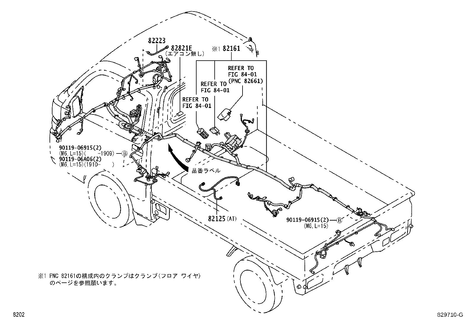 82172-B5020 WIRE, ROOF, NO.2 product image