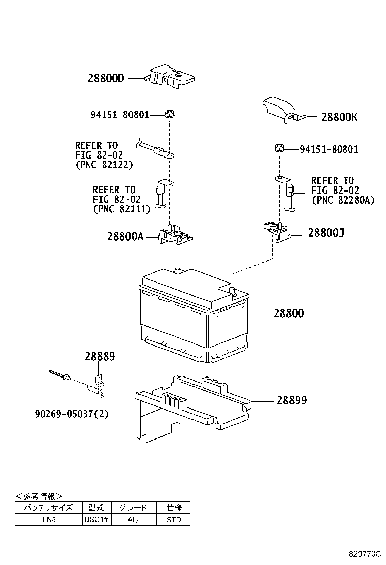 28800-38181 BATTERY product image