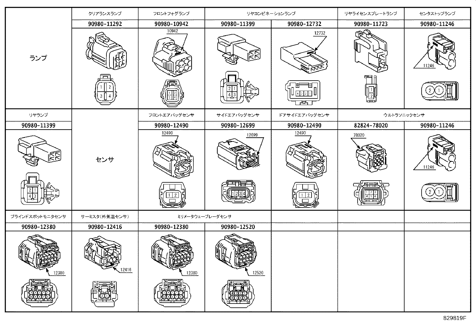 82142-78210 WIRE, INSTRUMENT PANEL, NO.2 product image