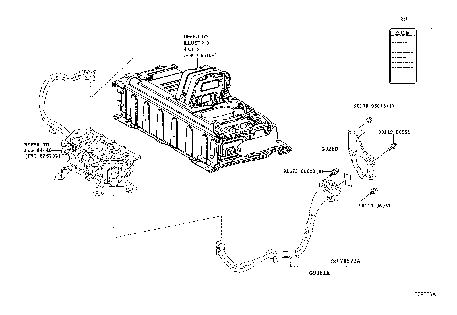 28898-77020 PLATE, BATTERY product image