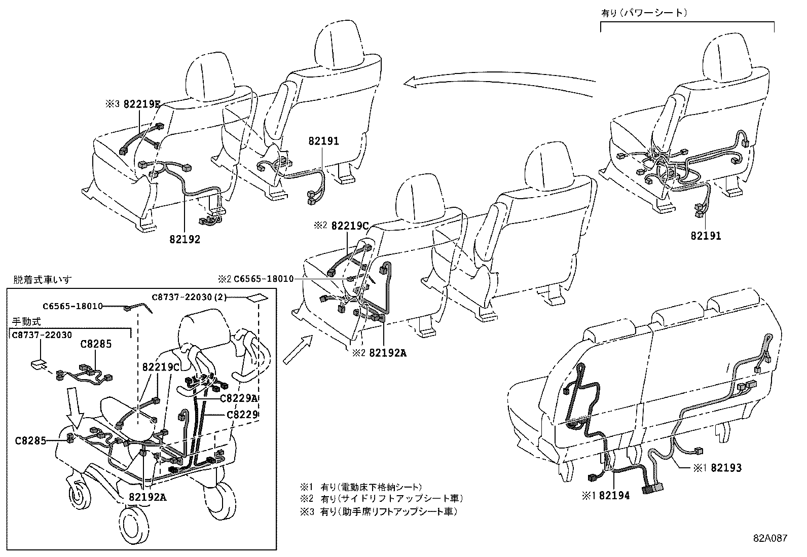 82113-28191 WIRE, ENGINE ROOM, NO.3 product image