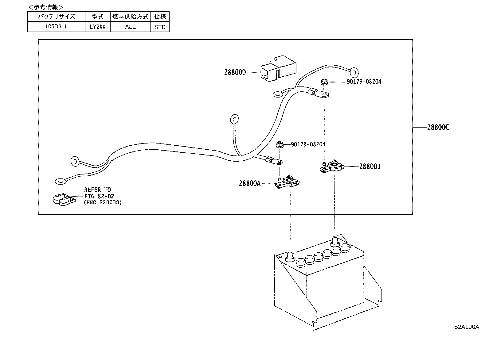 86995-37040 MAIN BATTERY CAUTION PLATE, NO.2 product image
