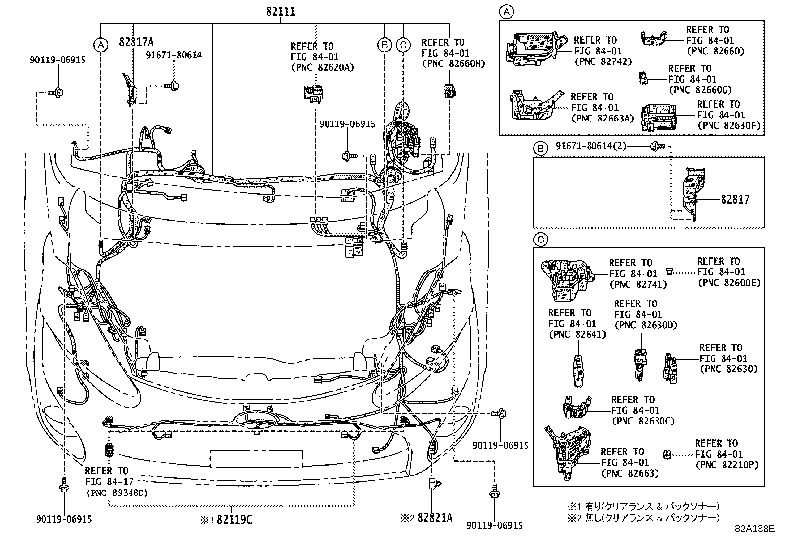 82113-52030 WIRE, ENGINE ROOM, NO.3 product image