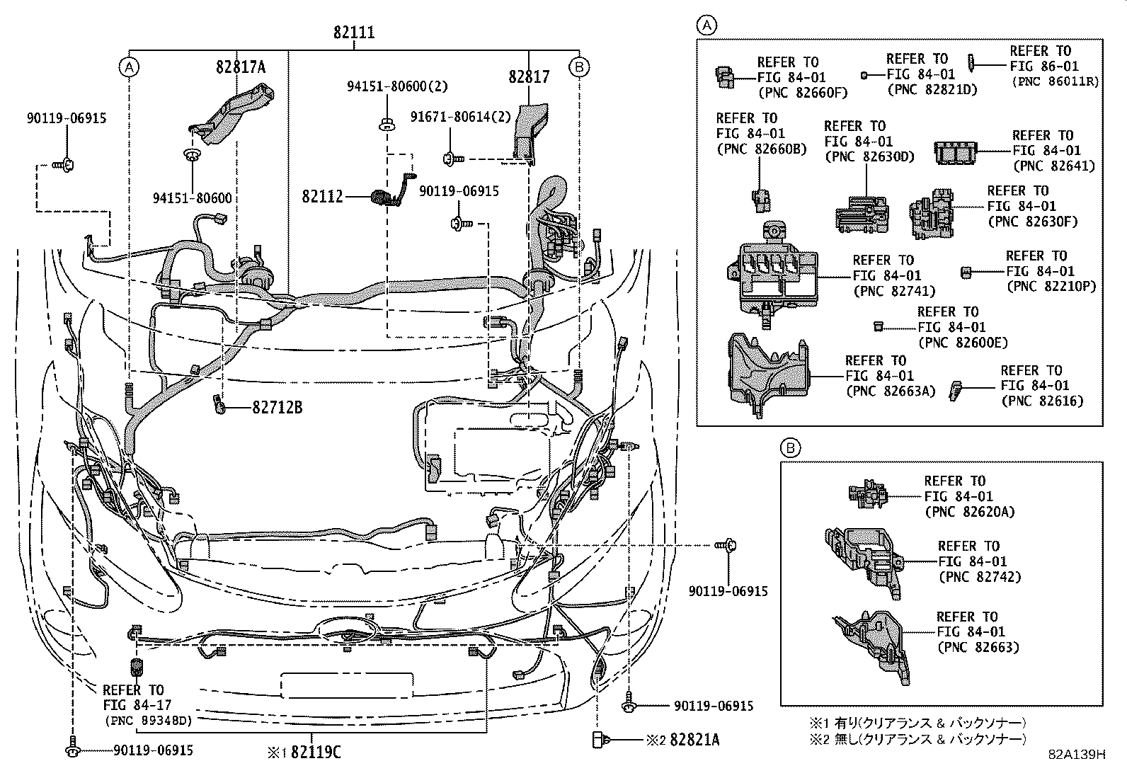 82113-52030 WIRE, ENGINE ROOM, NO.3 product image