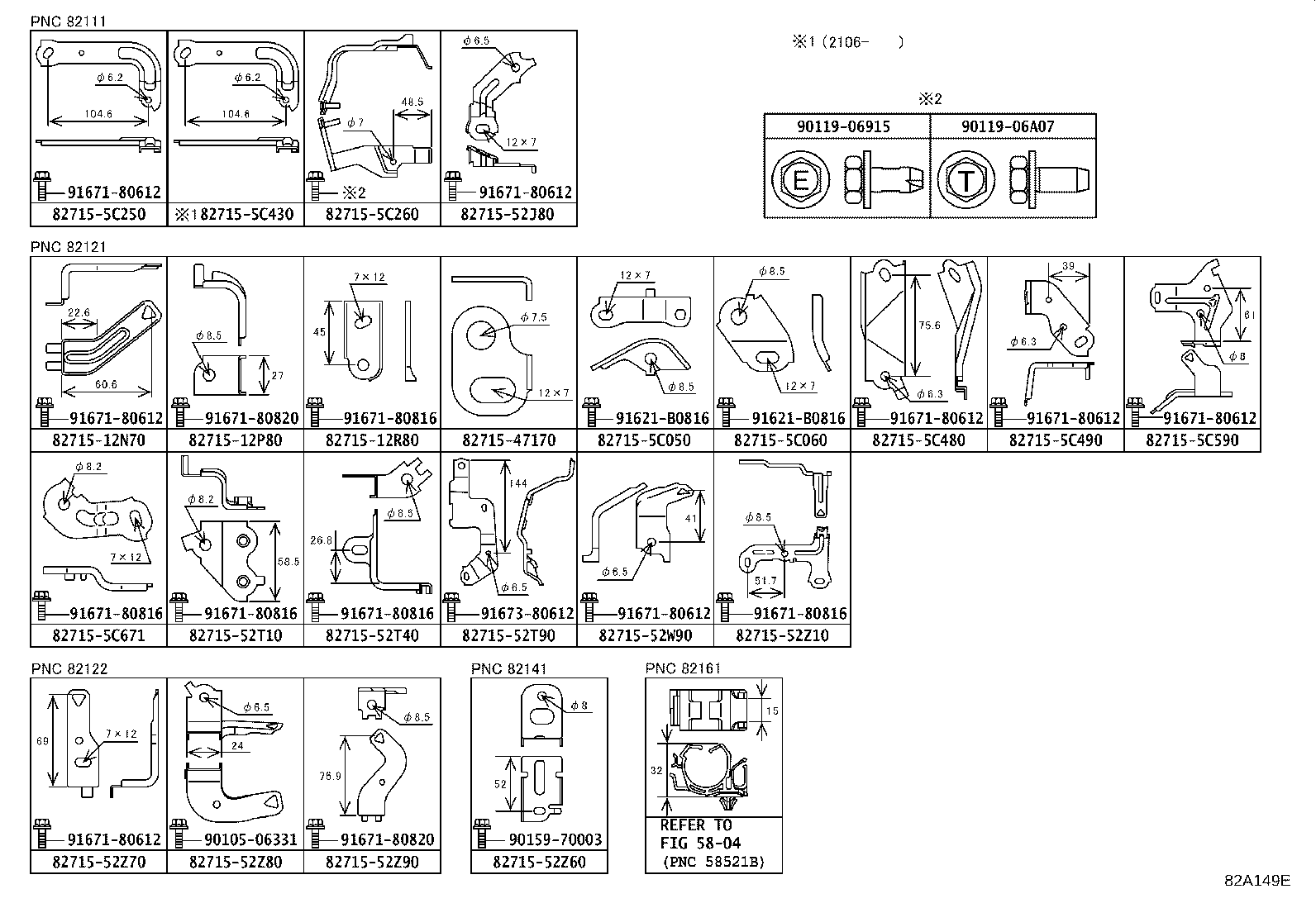 82817-52D10 PROTECTOR, WIRING HARNESS, NO.2 product image