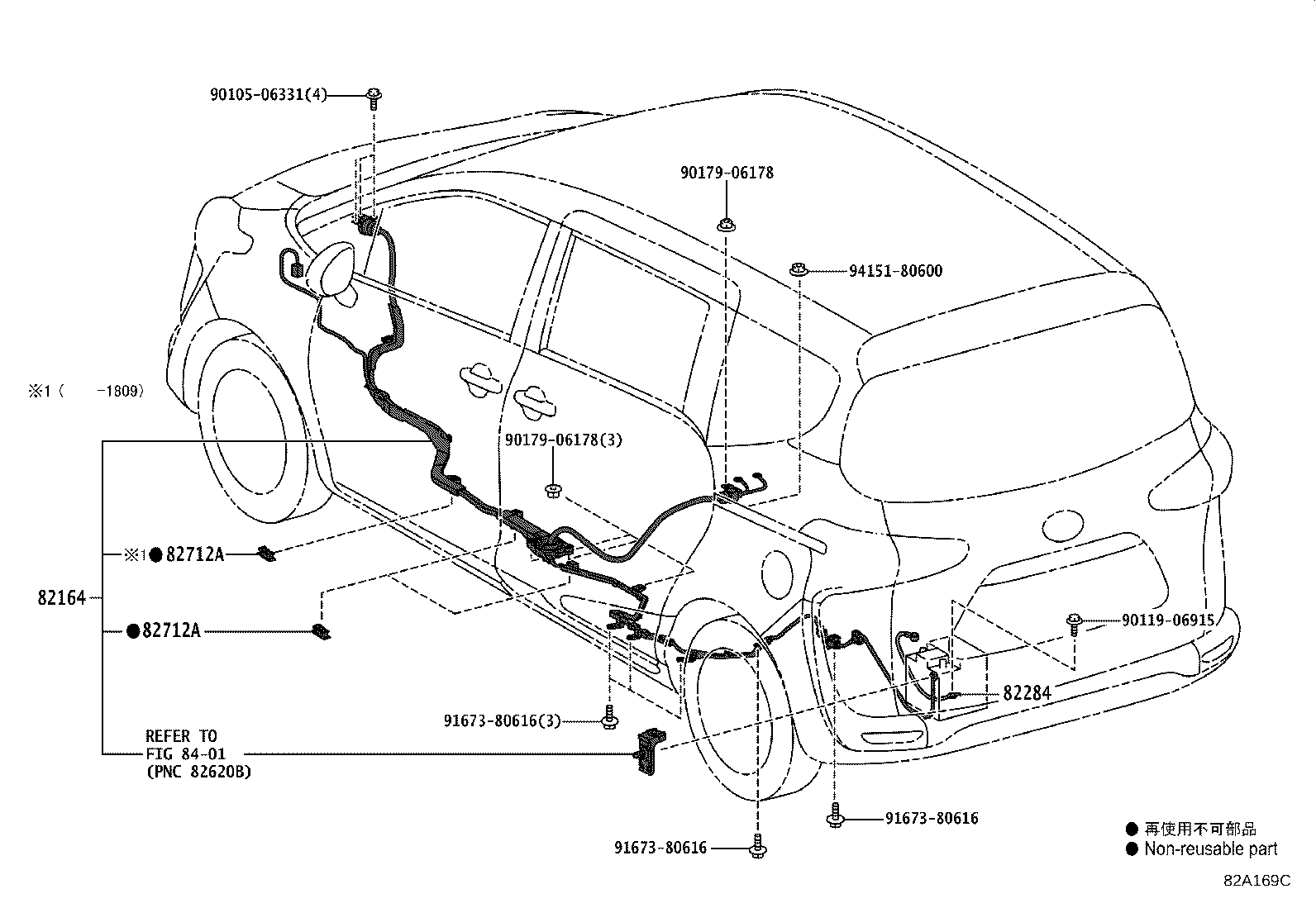 82817-52D10 PROTECTOR, WIRING HARNESS, NO.2 product image