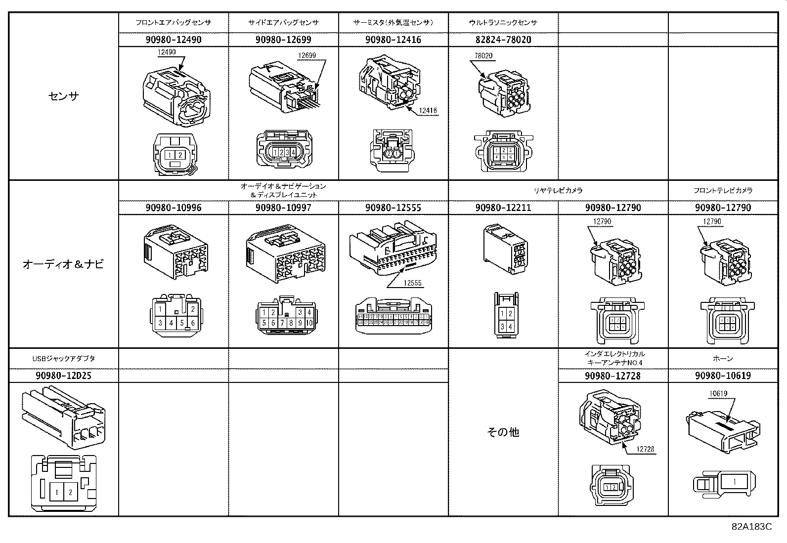82113-52030 WIRE, ENGINE ROOM, NO.3 product image