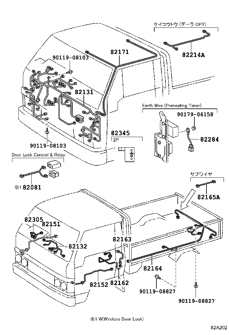 82151-37020 WIRE, FRONT DOOR, RH product image