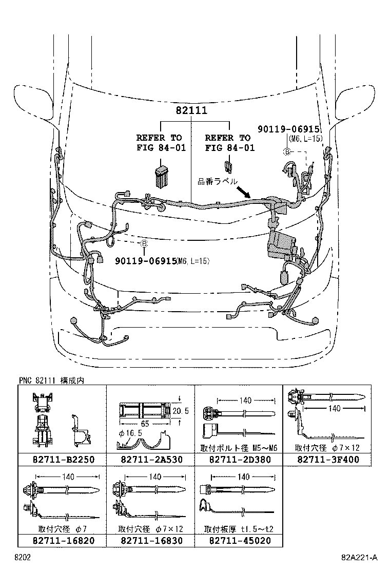 82053-B2071 WIRE, REAR DOOR, RH product image