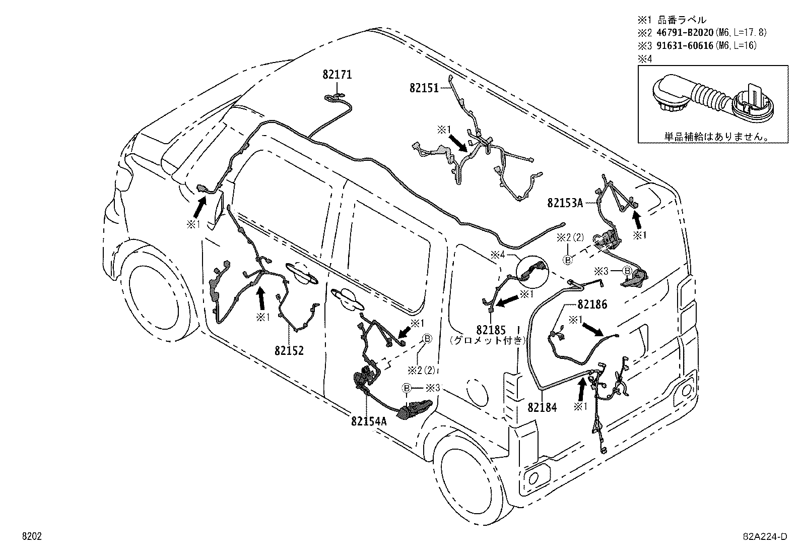 82053-B2071 WIRE, REAR DOOR, RH product image