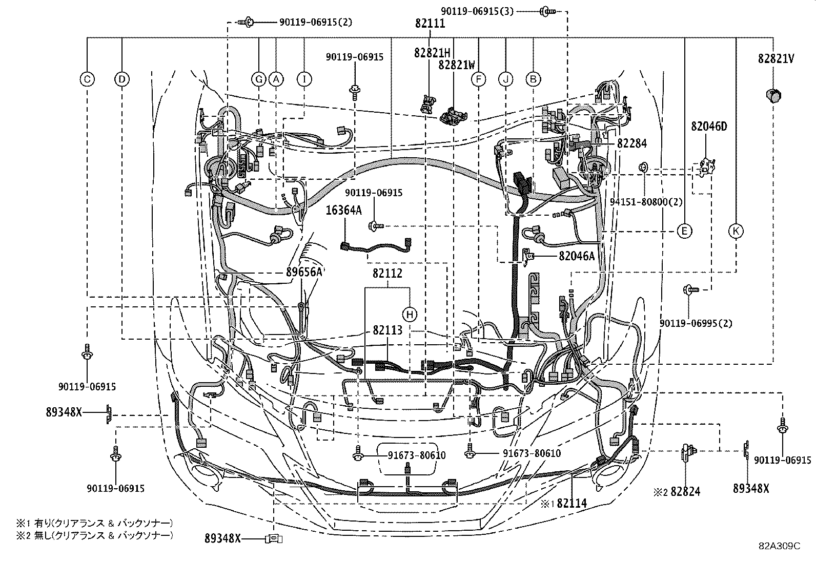 82817-3AC20 PROTECTOR, WIRING HARNESS, NO.1 product image