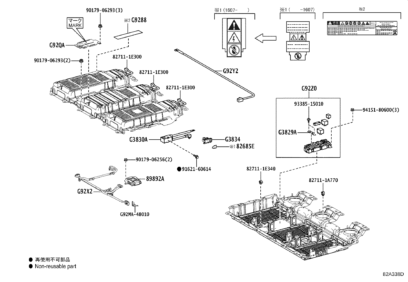 28800-36200 BATTERY product image