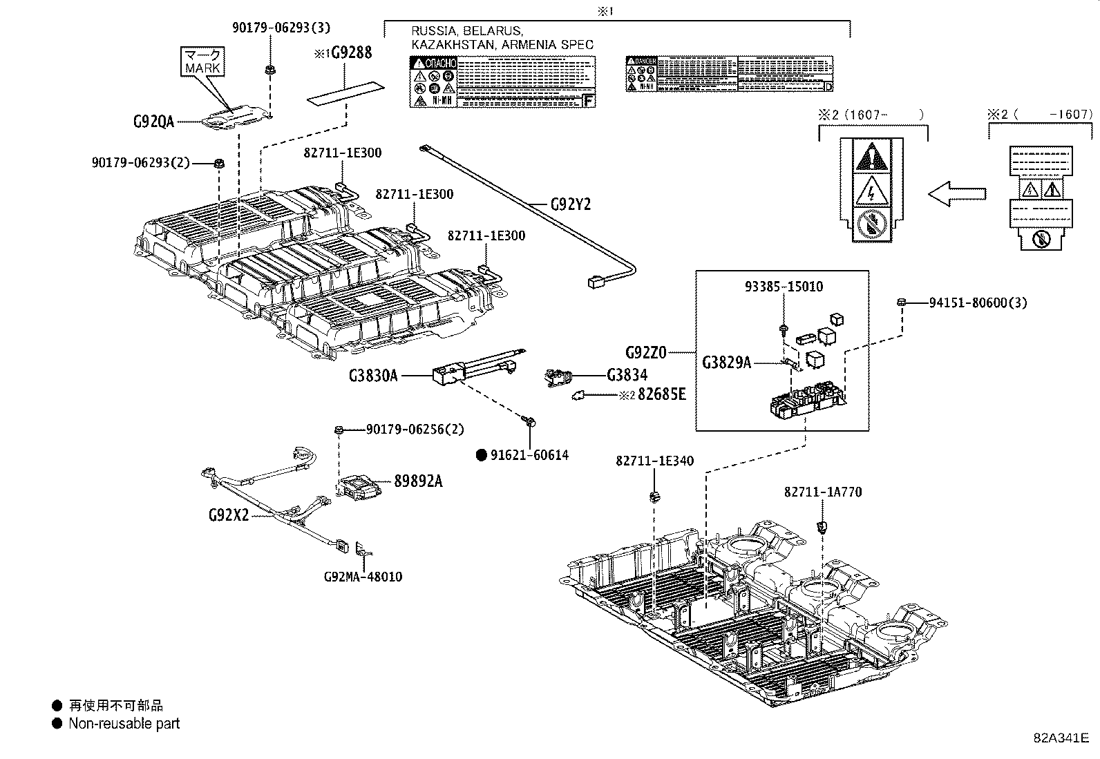 28899-36050 INSULATOR, BATTERY product image