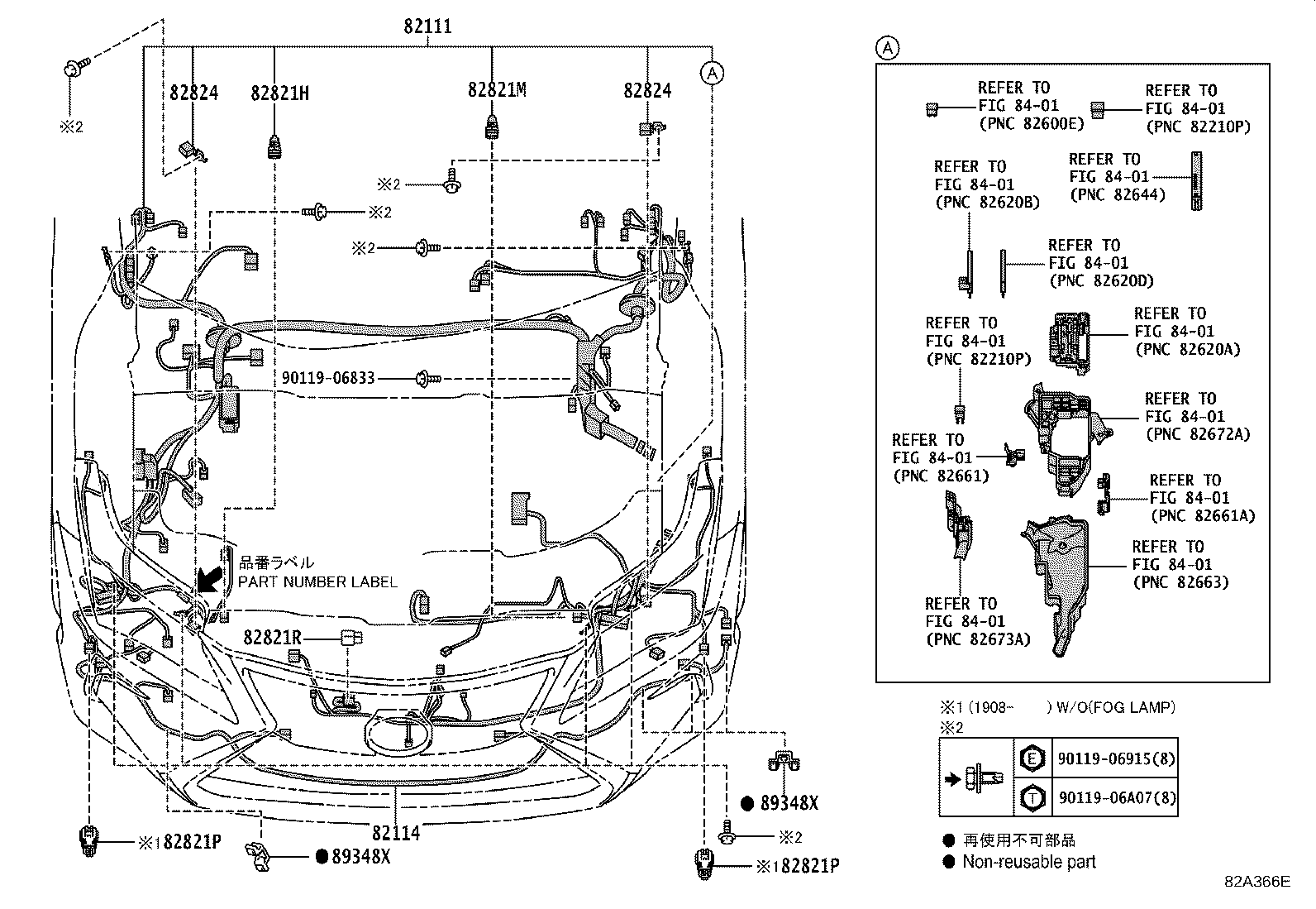 Toyota 82181-48200 WIRE, LUGGAGE ROOM, NO.1