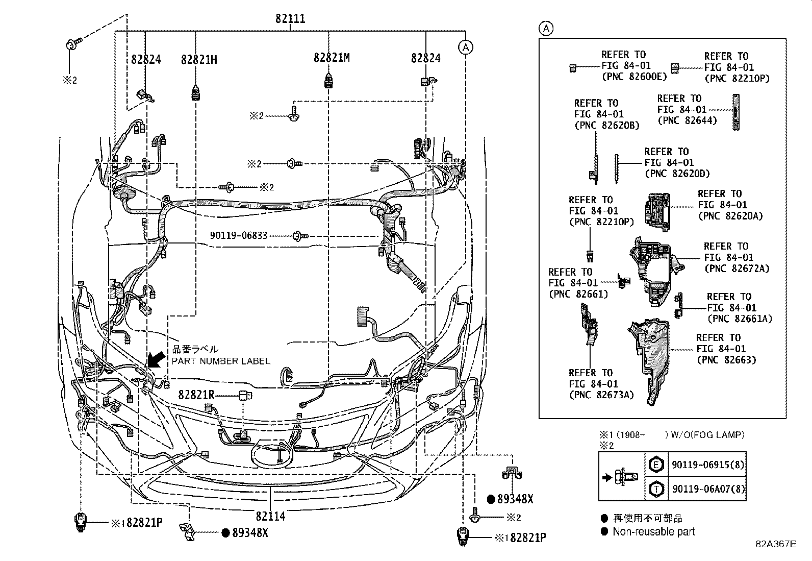 82712-28290 SUPPORT, WIRING HARNESS product image