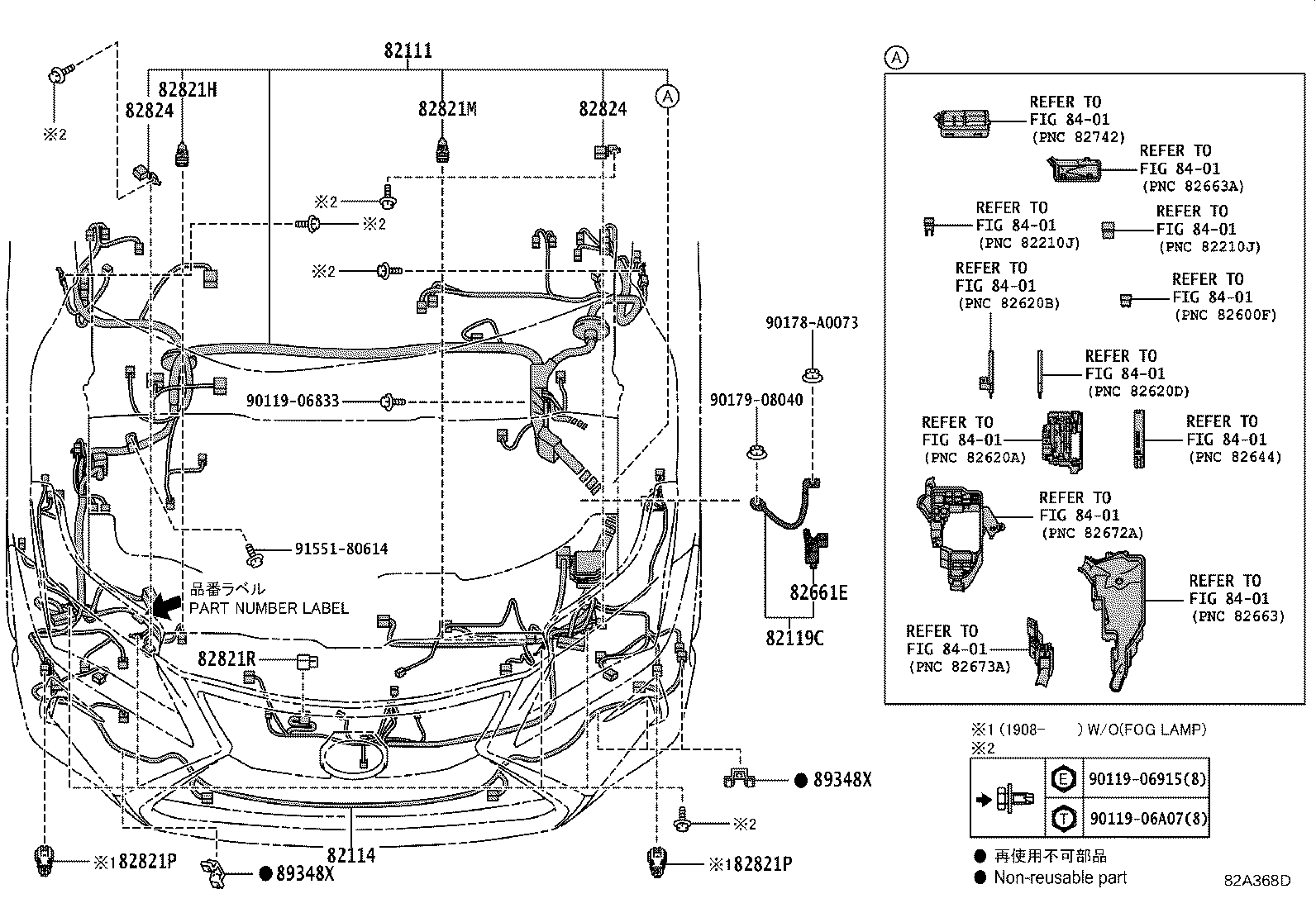 Thumbnail 2 for 82181-48200