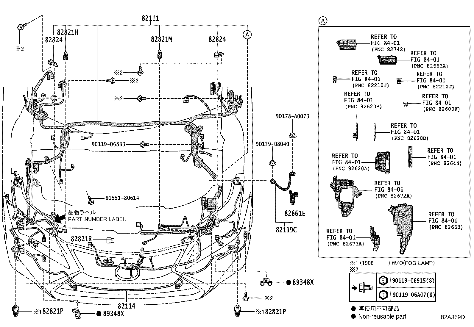 82712-28290 SUPPORT, WIRING HARNESS product image