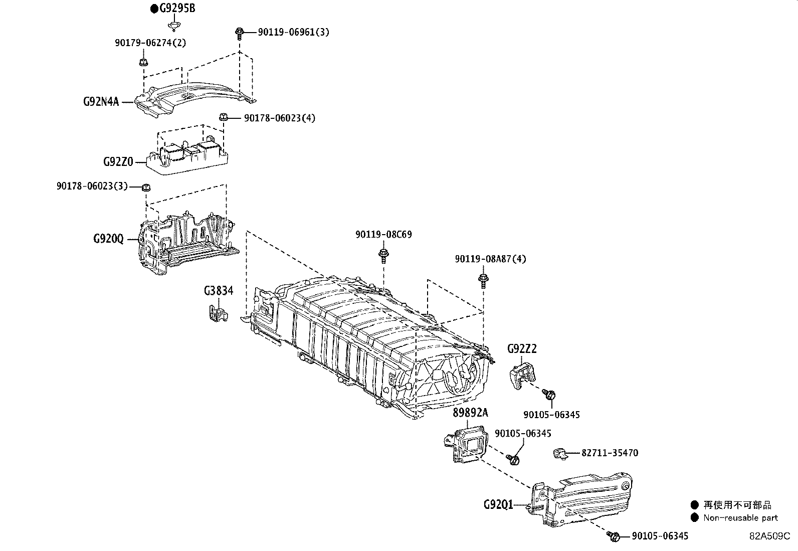 28800-0D442 BATTERY product image