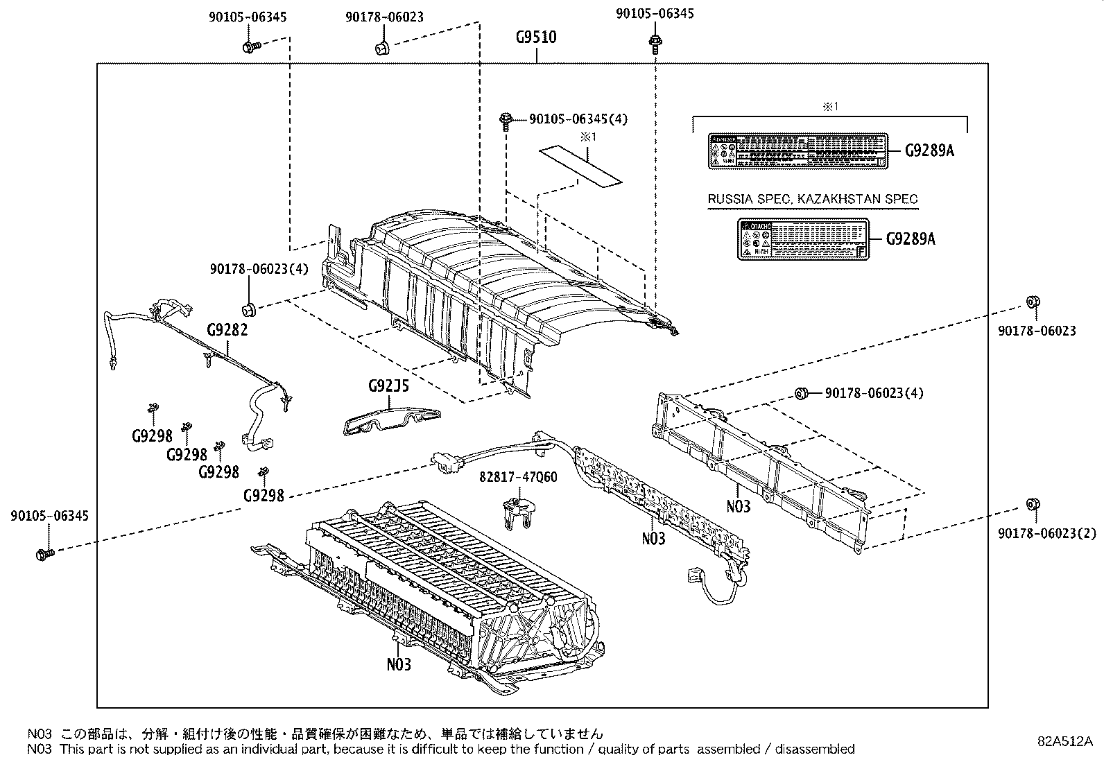 28800-0D442 BATTERY product image