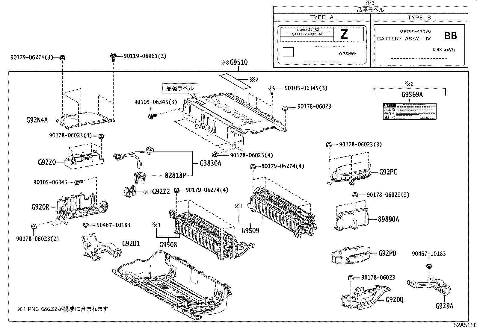 G9510-47120 BATTERY ASSY, HV SUPPLY product image