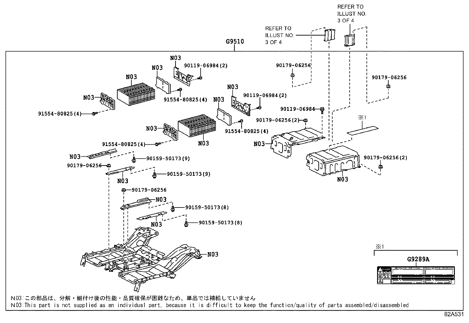 28800-36070 BATTERY product image