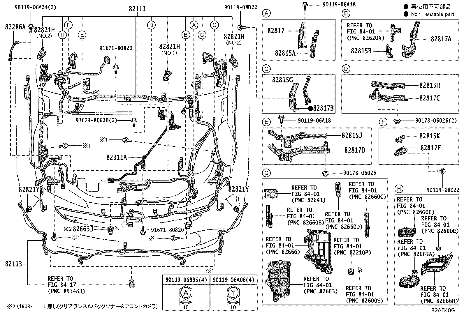 82191-47180 WIRE, FRONT SEAT, RH product image