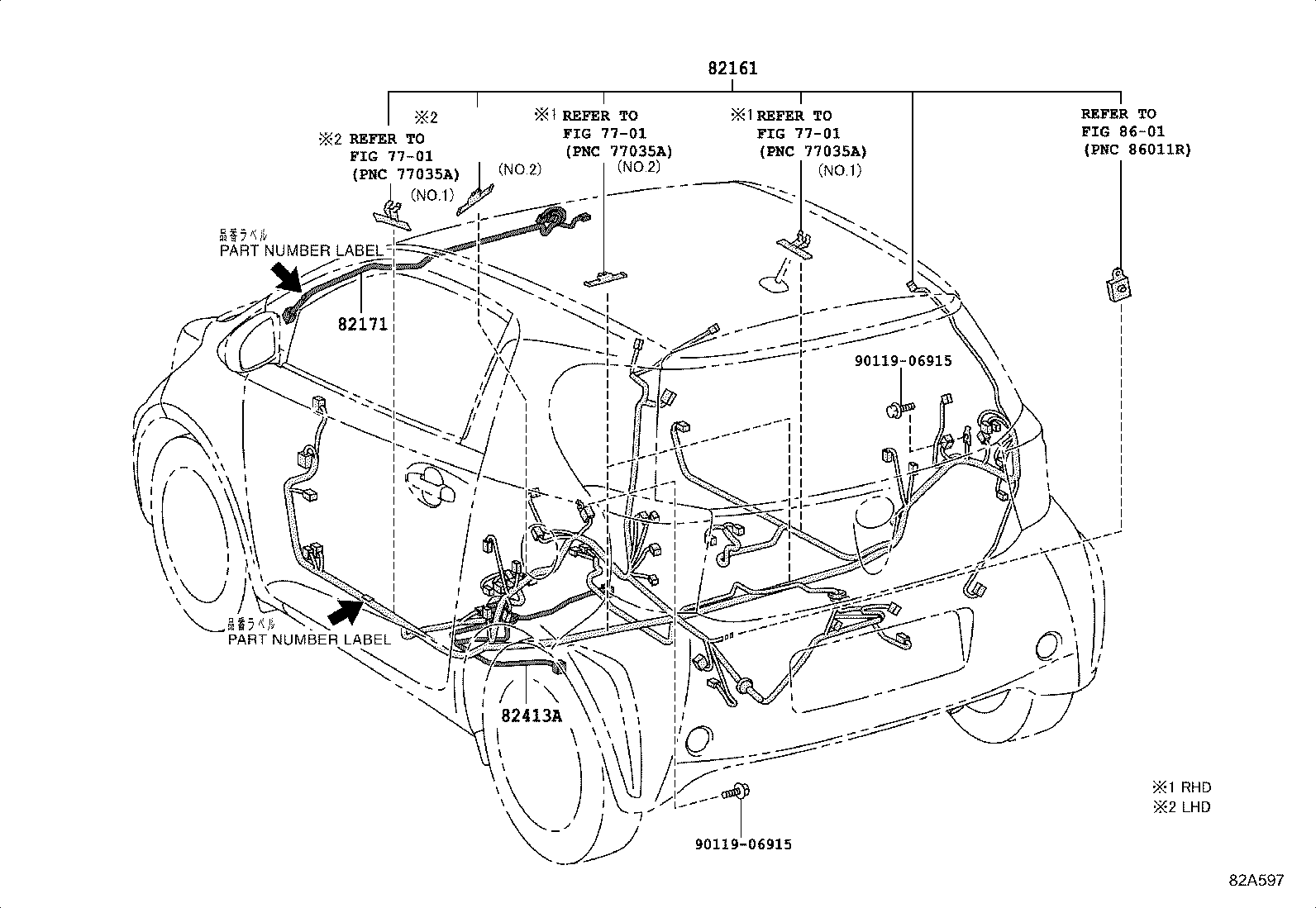 82817-74110 PROTECTOR, WIRING HARNESS, NO.2 product image