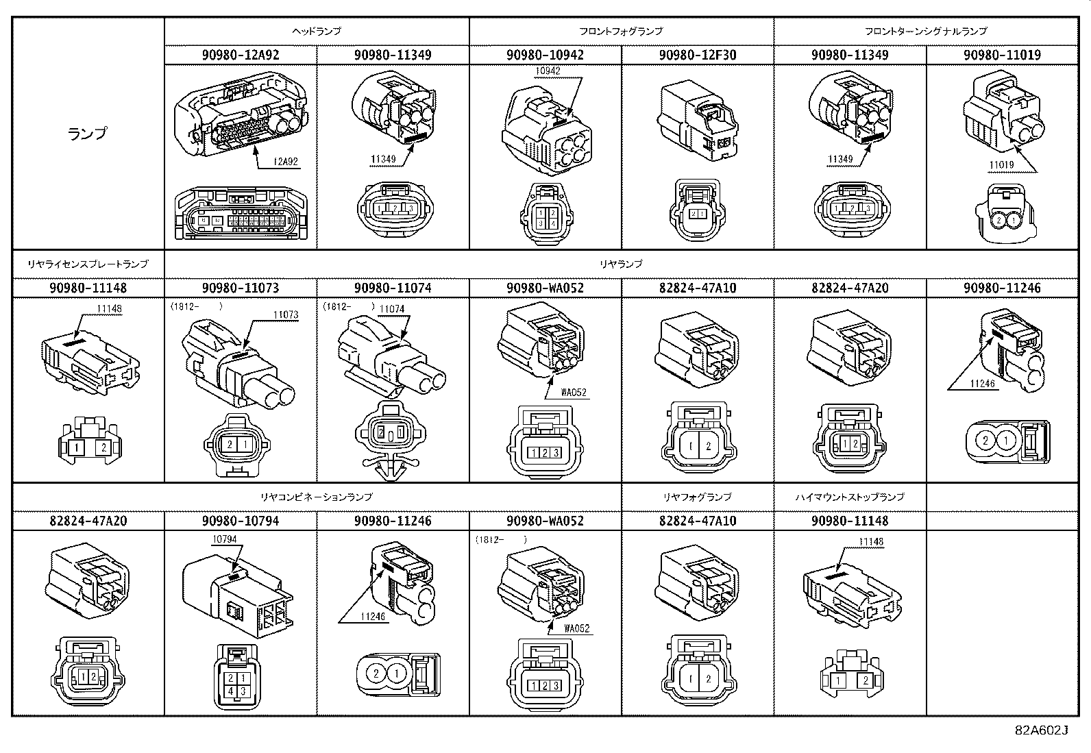 82191-47180 WIRE, FRONT SEAT, RH product image