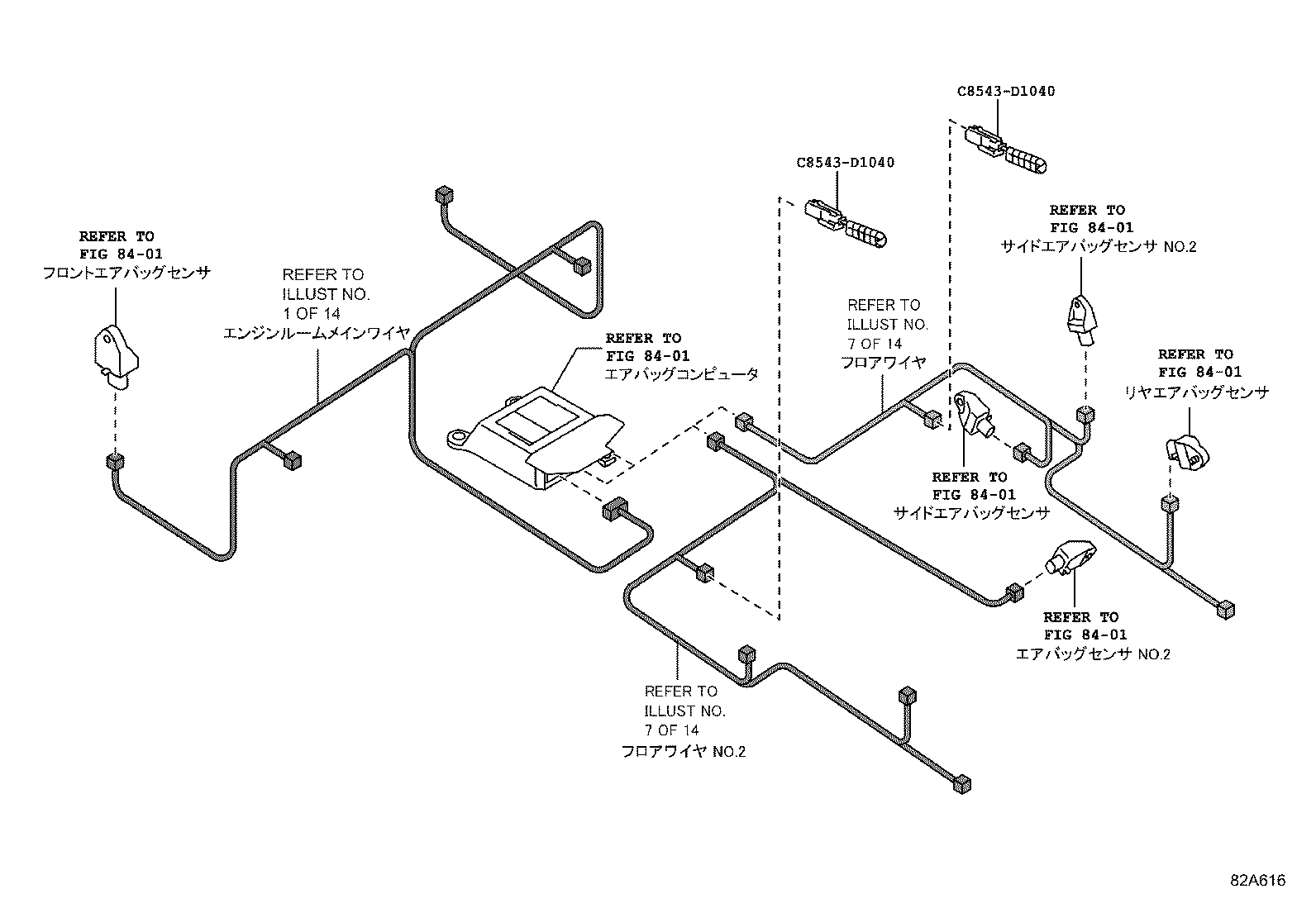 82111-18040 WIRE, ENGINE ROOM, NO.2 product image