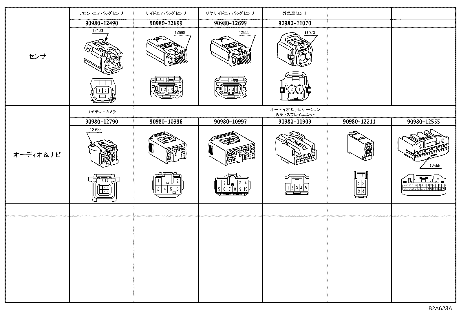 82121-12P90 WIRE, ENGINE product image