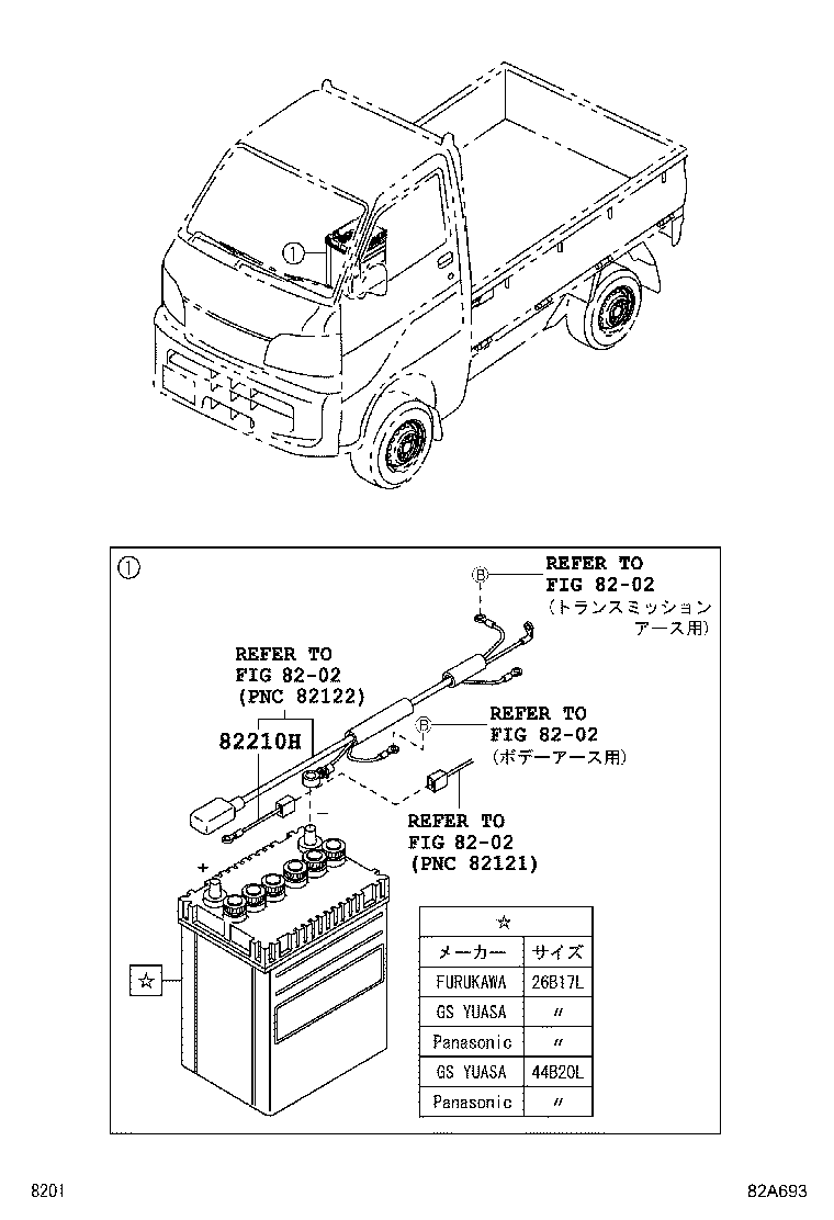 82627-B5020 FUSIBLE LINK product image