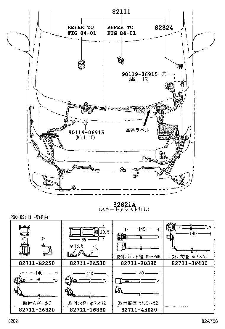82053-B2071 WIRE, REAR DOOR, RH product image