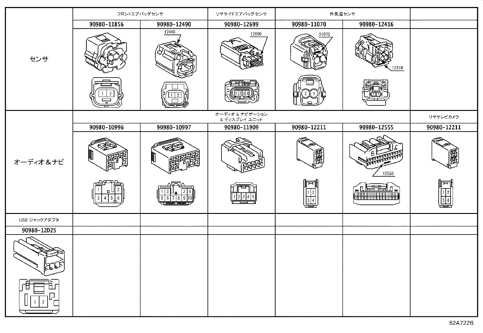 82219-52080 WIRE, SENSOR product image