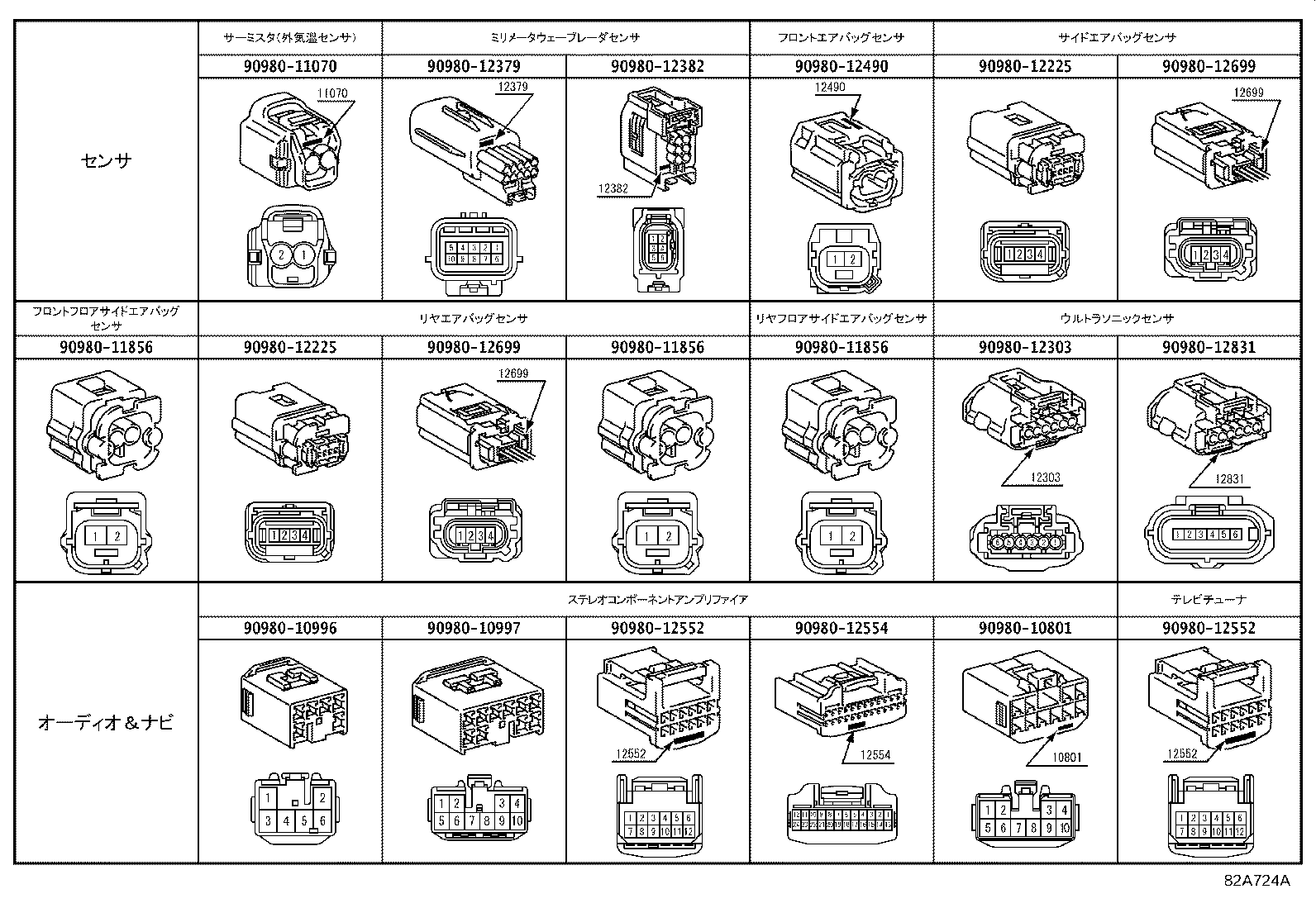 82113-28191 WIRE, ENGINE ROOM, NO.3 product image