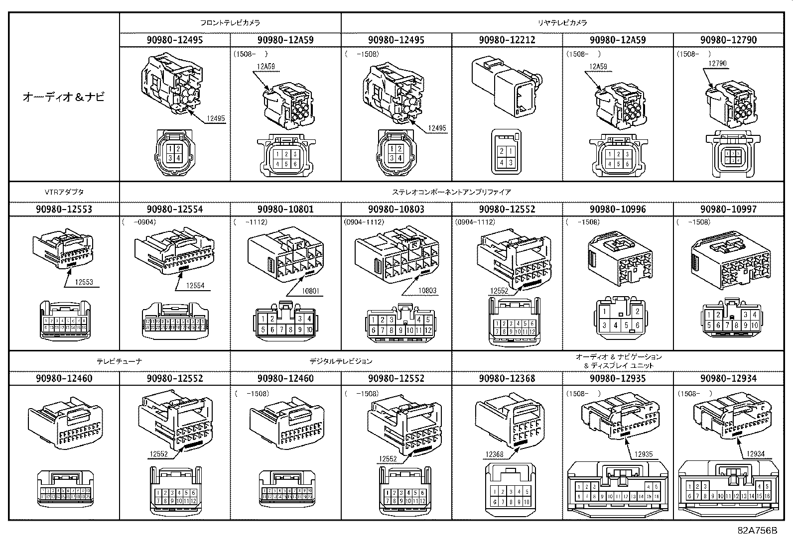 82142-60C80 WIRE, INSTRUMENT PANEL, NO.2 product image