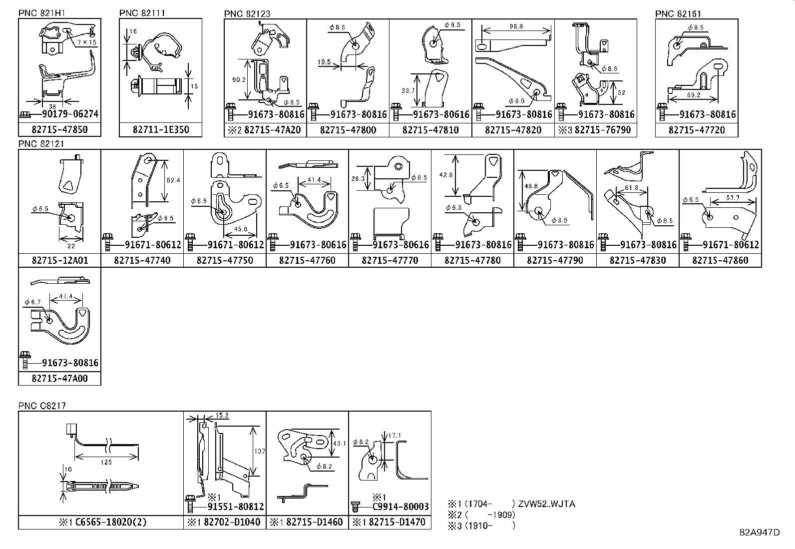 82113-47480 WIRE, ENGINE ROOM, NO.3 product image