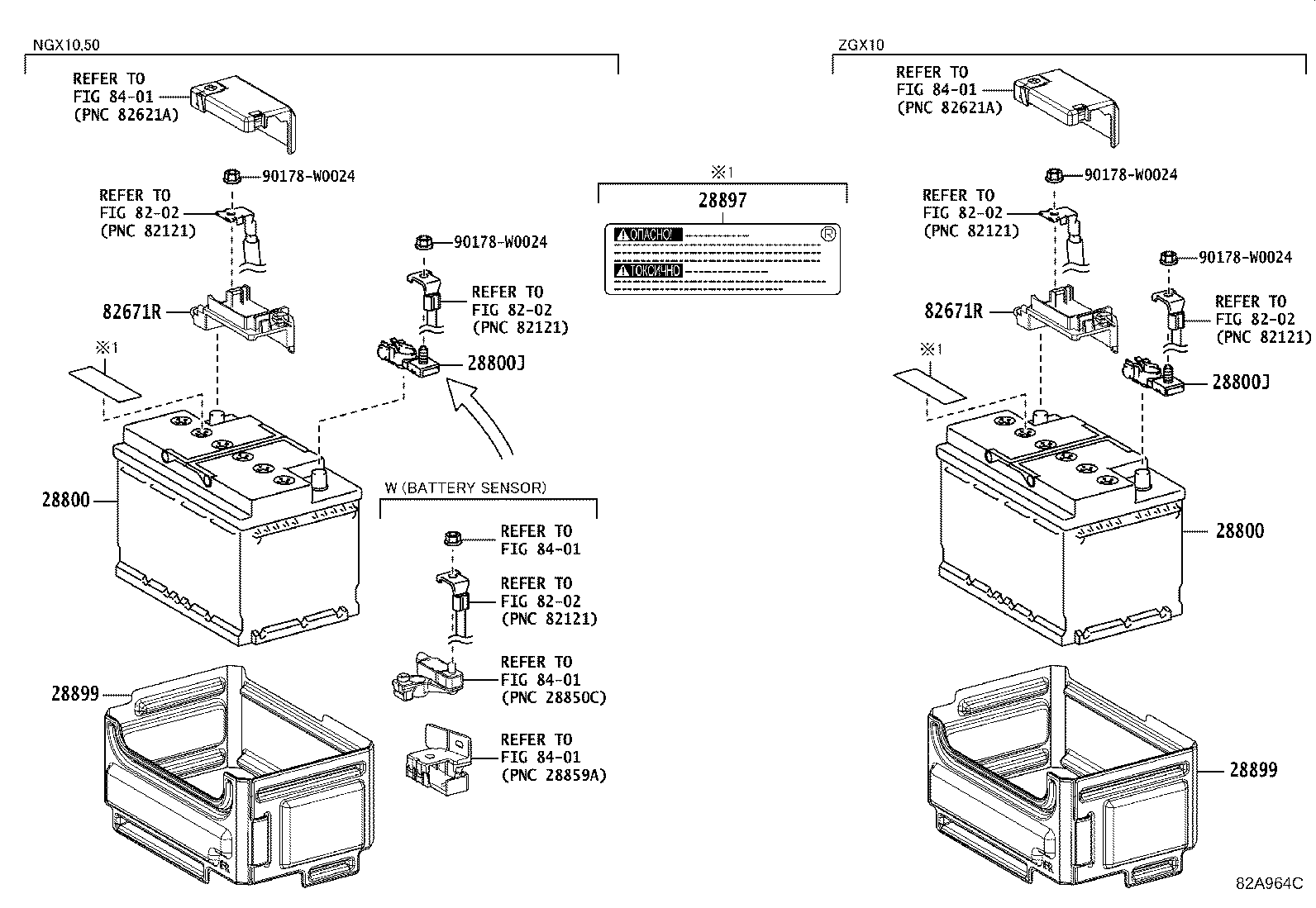 Toyota 28885-24040 HOSE, BATTERY