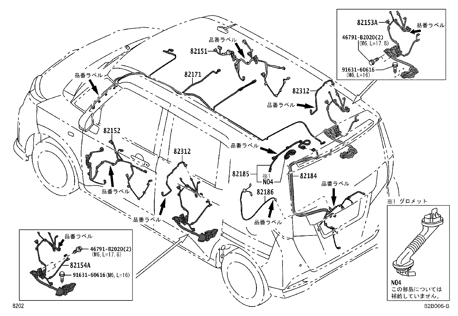 82053-B1010 WIRE, REAR DOOR, RH product image