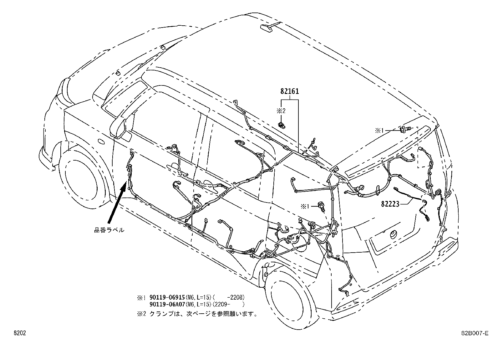82053-B1010 WIRE, REAR DOOR, RH product image