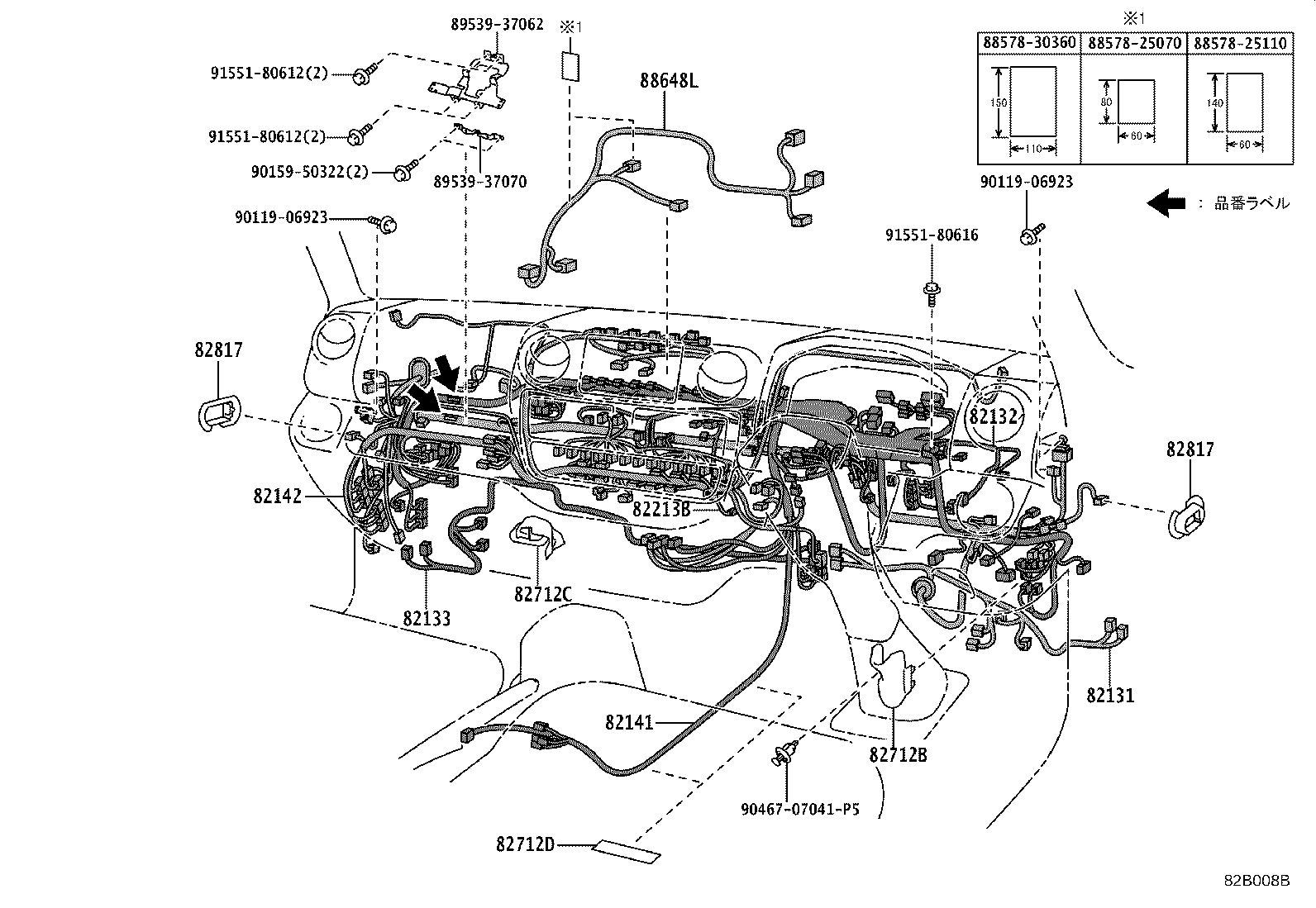 82122-25280 WIRE, ENGINE, NO.2 product image