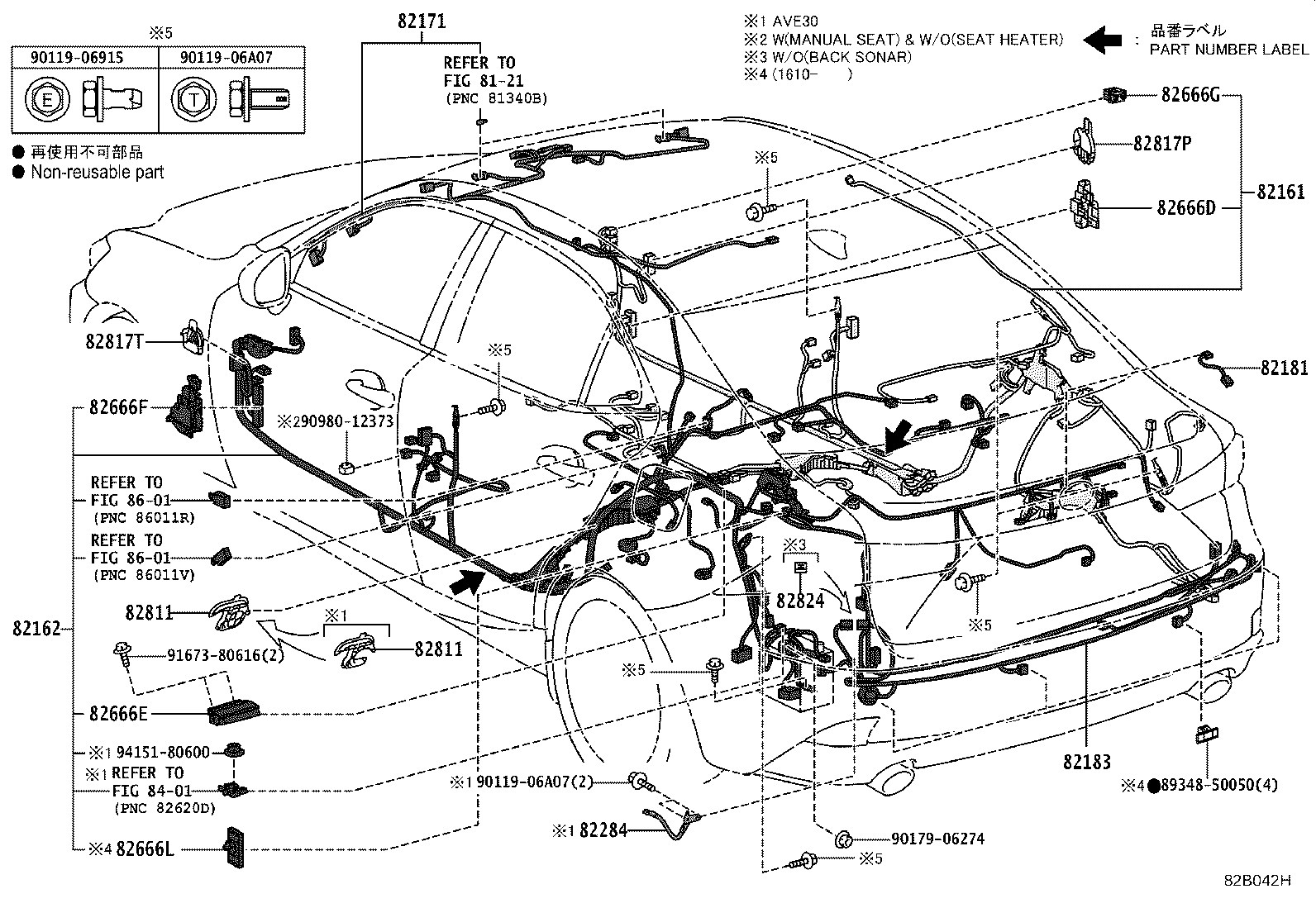 82817-53760 PROTECTOR, WIRING HARNESS, NO.1 product image