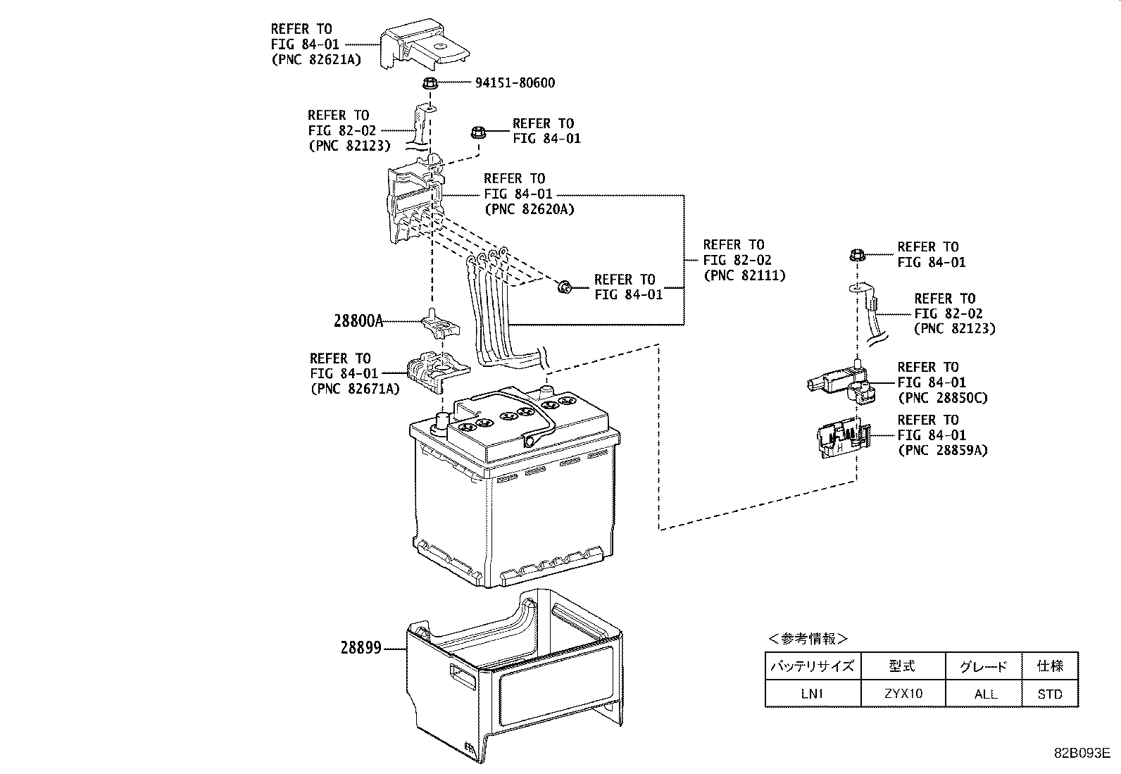 28899-37061 INSULATOR, BATTERY product image