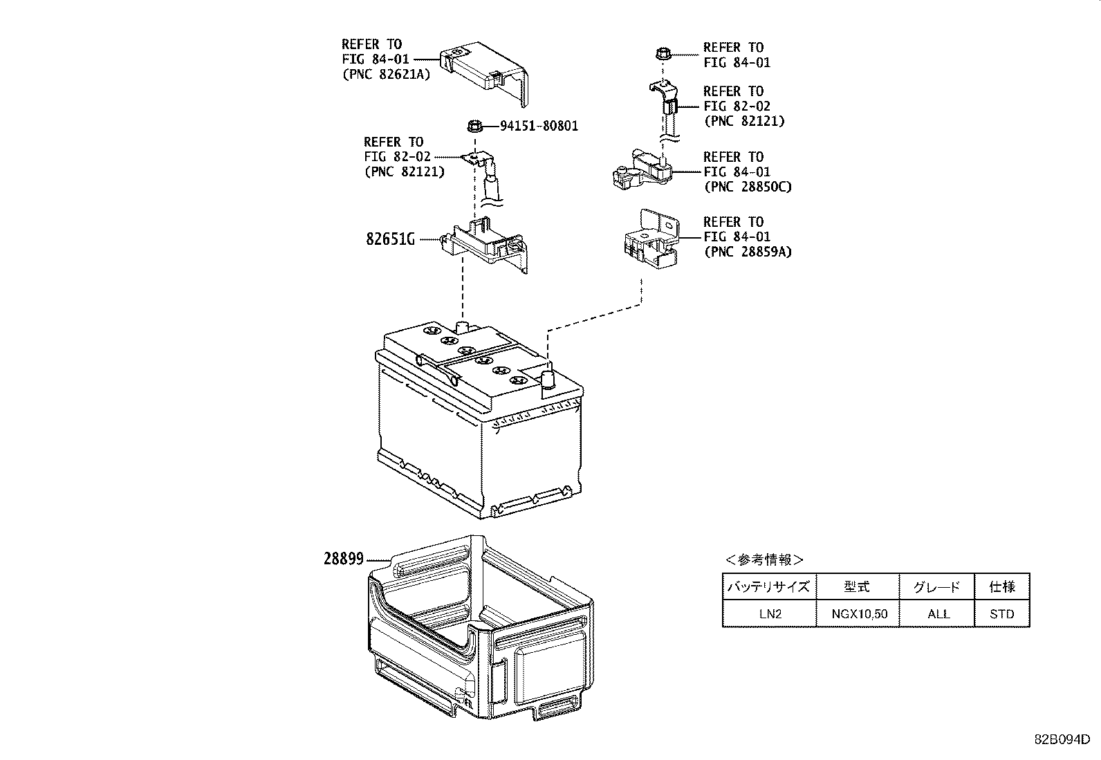 28899-37061 INSULATOR, BATTERY product image