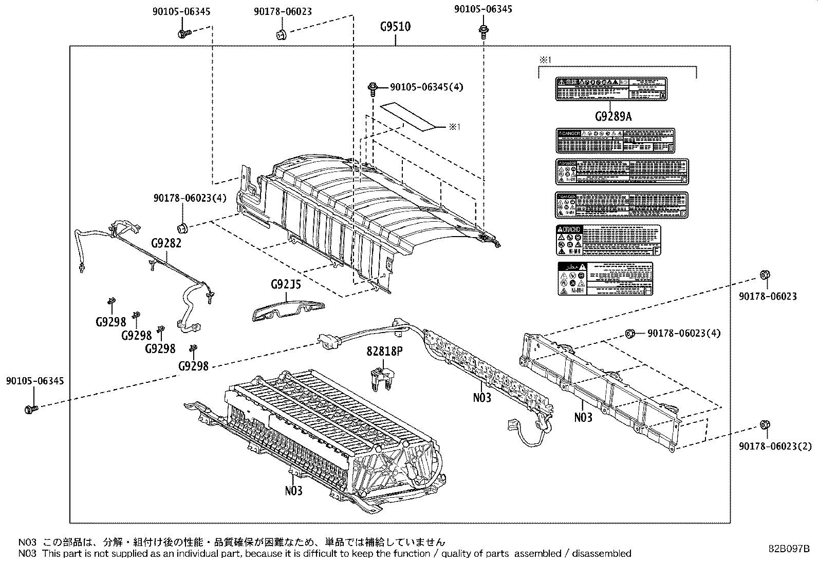 28899-37061 INSULATOR, BATTERY product image