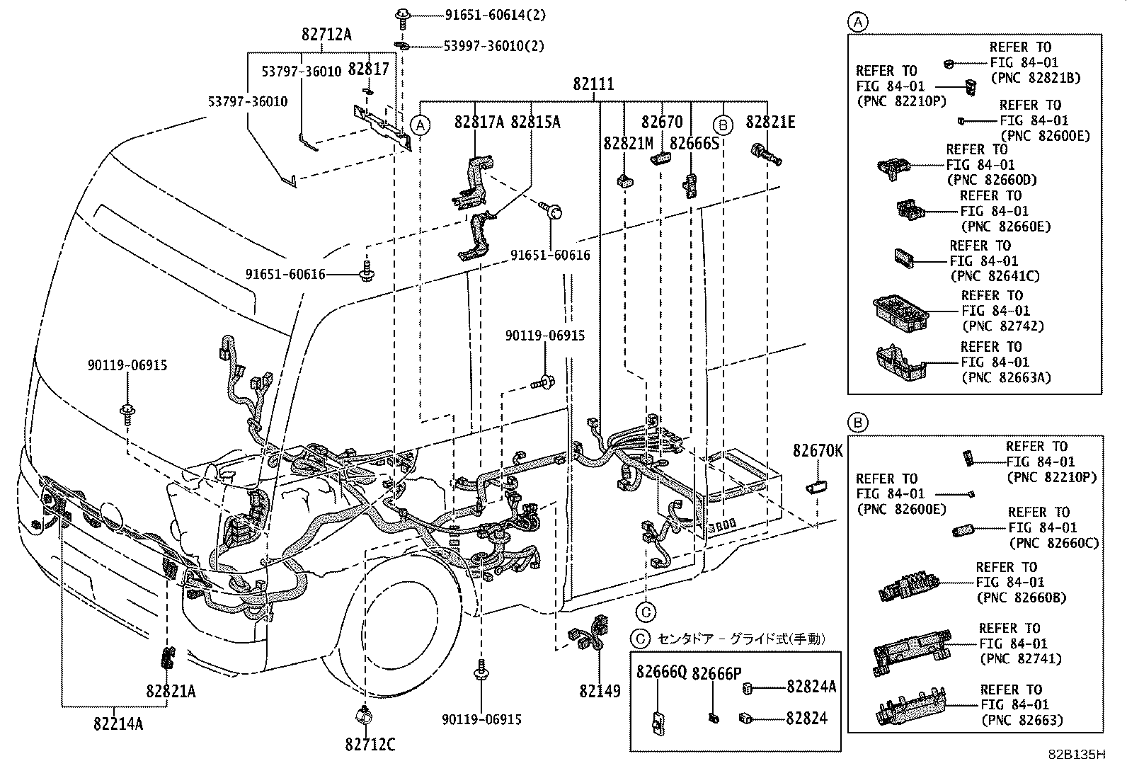 82142-V4050 WIRE, INSTRUMENT PANEL, NO.2 product image